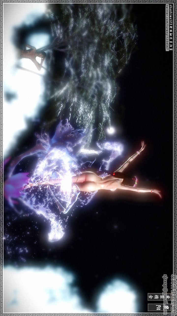 [3D]神雕秘传第23话