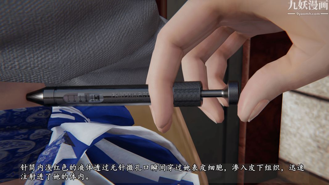 臨時特工阿邦[3D]第03話上