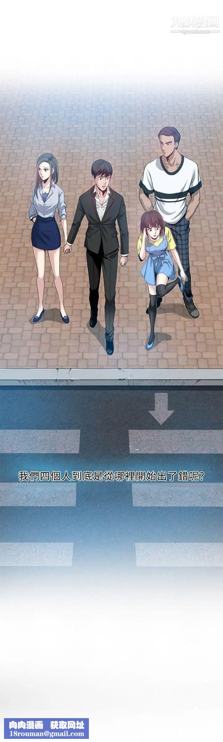 要交换吗?第1话-开关