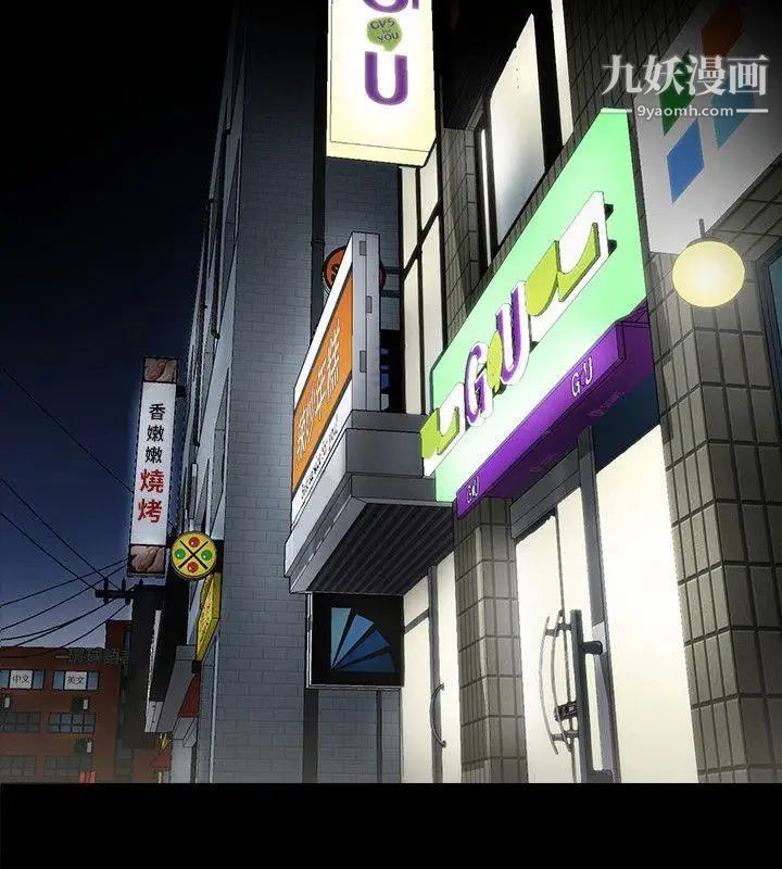 共享情人第7话-走光