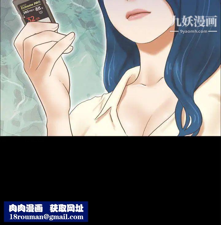 She:我的魅惑女友第61话-做到最后…
