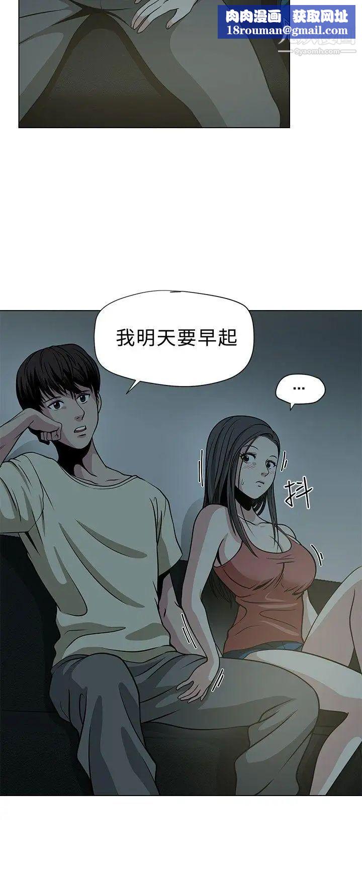 要交换吗?第2话-伴侣1