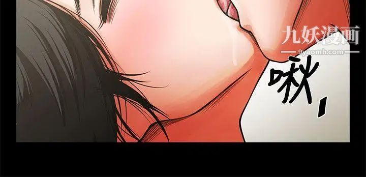 共享情人第8话-店长的诱惑