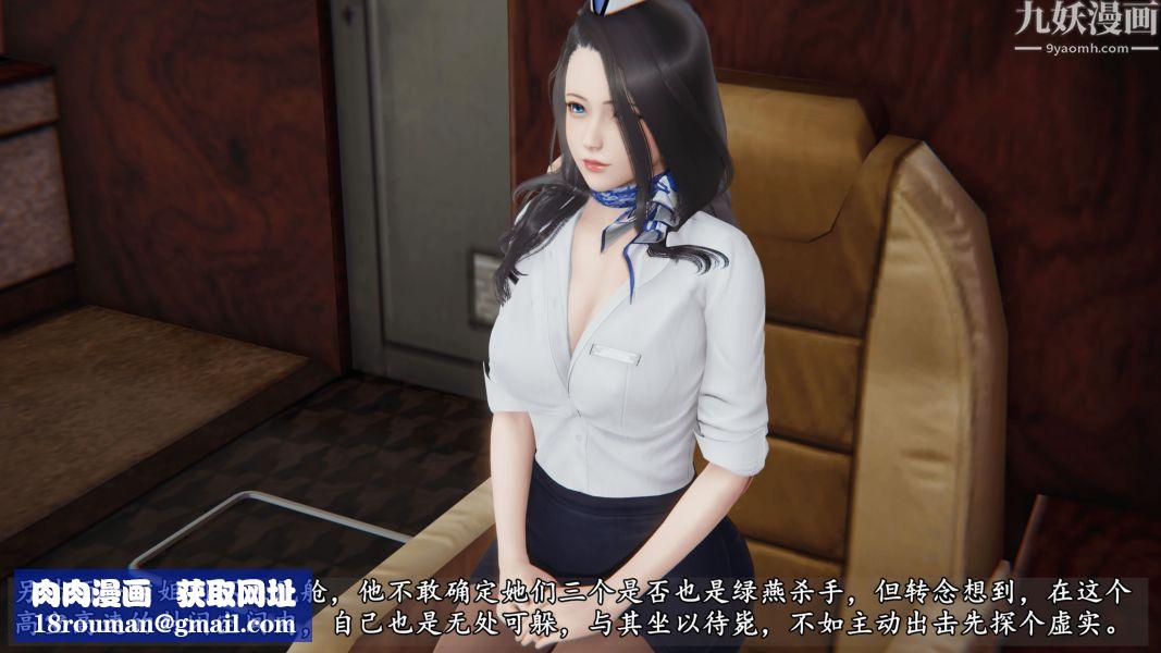 臨時特工阿邦[3D]第04話上