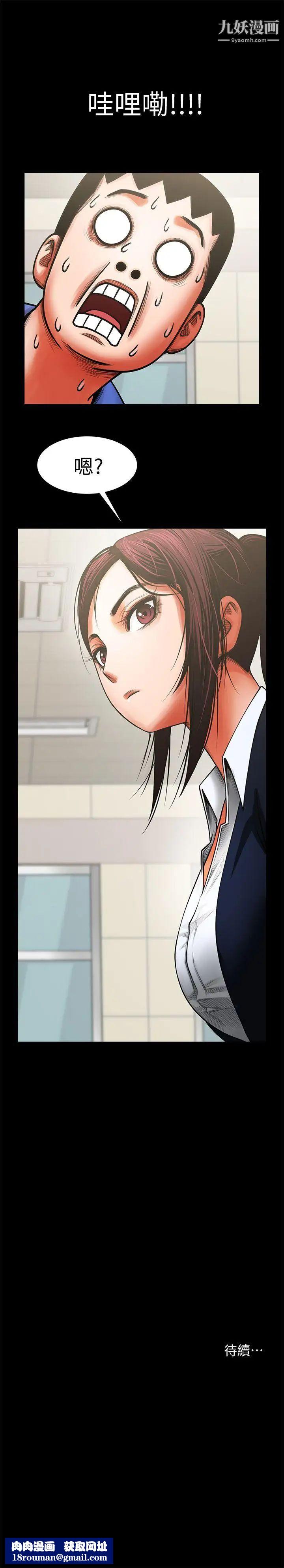 共享情人第8話-店長的誘惑