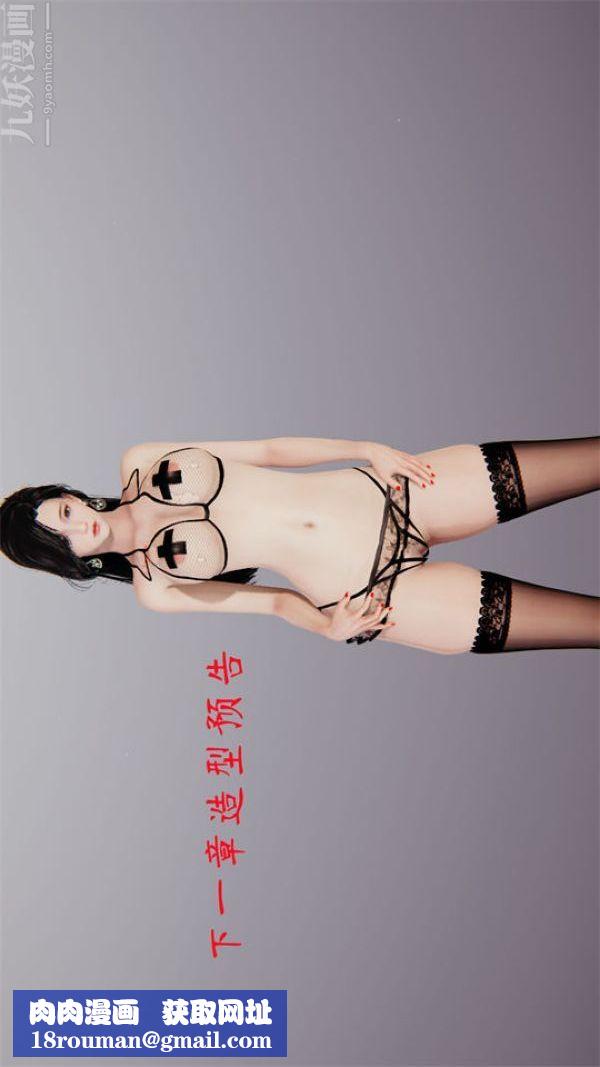 [3D]沈沦艷母柳淑云第16话