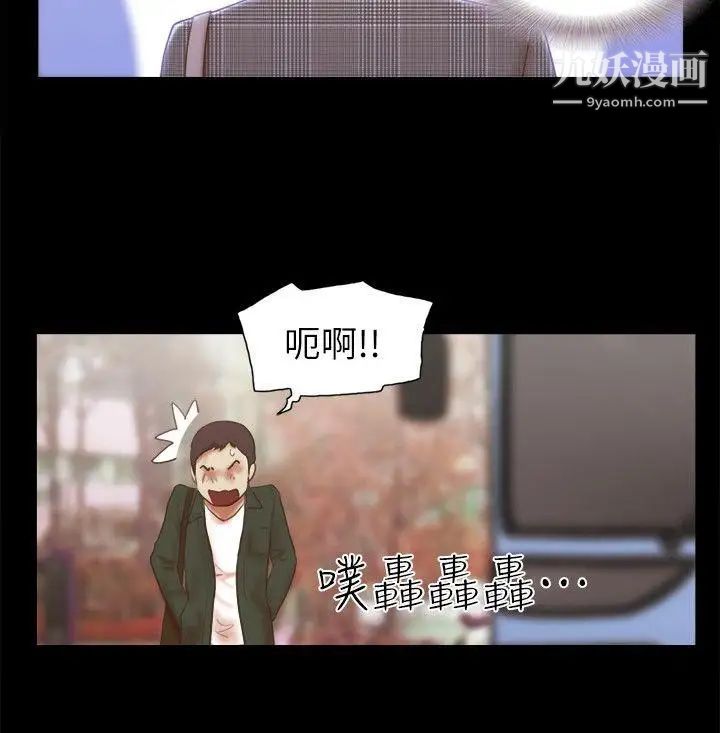She:我的魅惑女友第63话-淫乱的惊喜