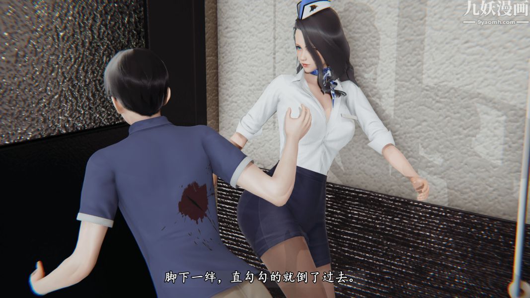 临时特工阿邦[3D]第05话上