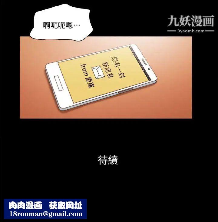 She:我的魅惑女友第63话-淫乱的惊喜