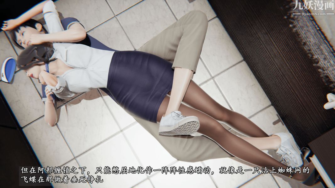 临时特工阿邦[3D]第06话上