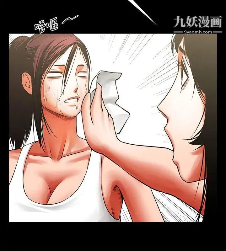 共享情人第10话-友真对银夏起疑