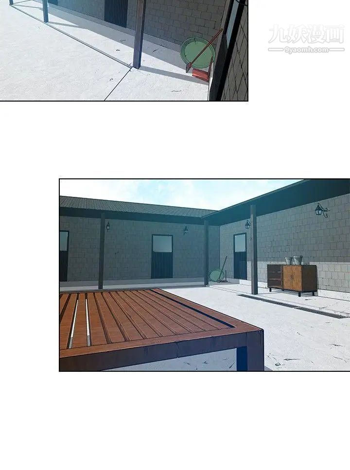 要交换吗?第5话-奇怪的感觉