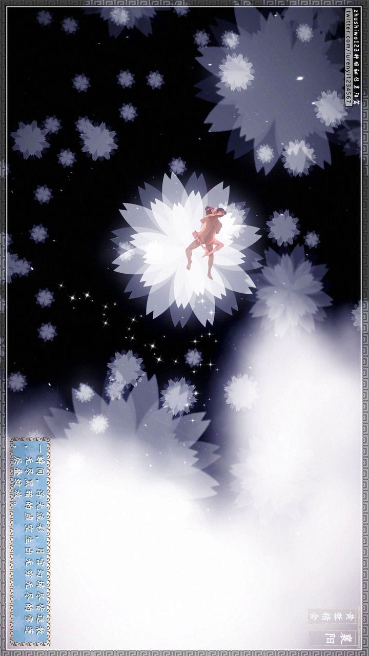 [3D]神雕秘传第25话