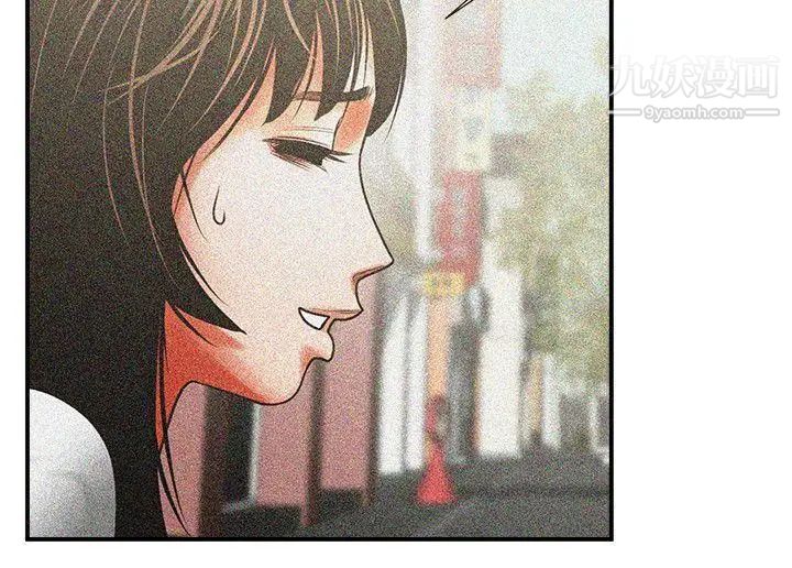 共享情人第10話-友真對銀夏起疑