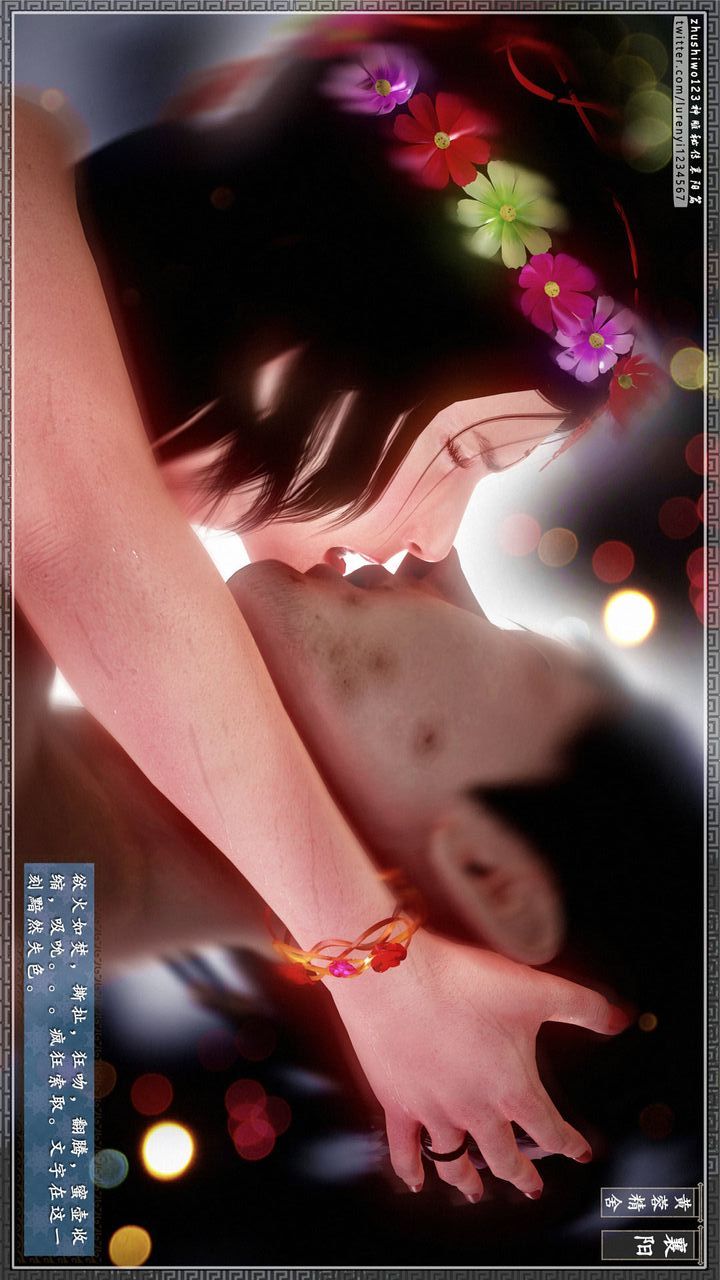 [3D]神雕秘传第25话