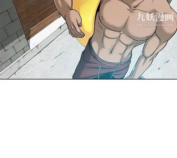 要交换吗?第6话-袭击