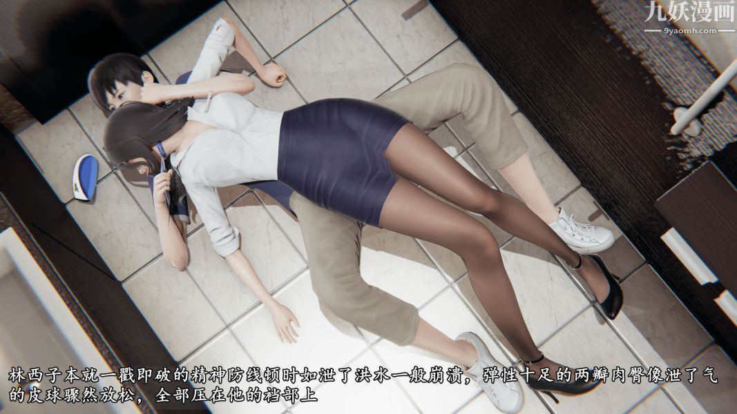 臨時特工阿邦[3D]第07話上