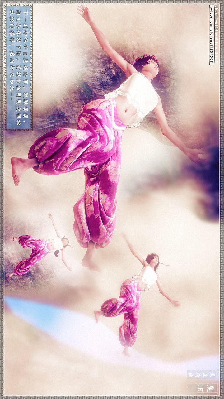 [3D]神雕秘傳第25話