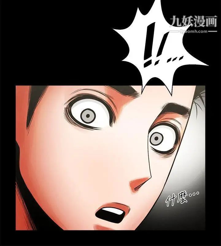 共享情人第11話-尷尬的三人聚餐