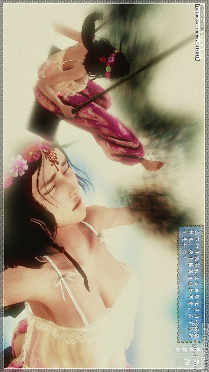 [3D]神雕秘传第25话