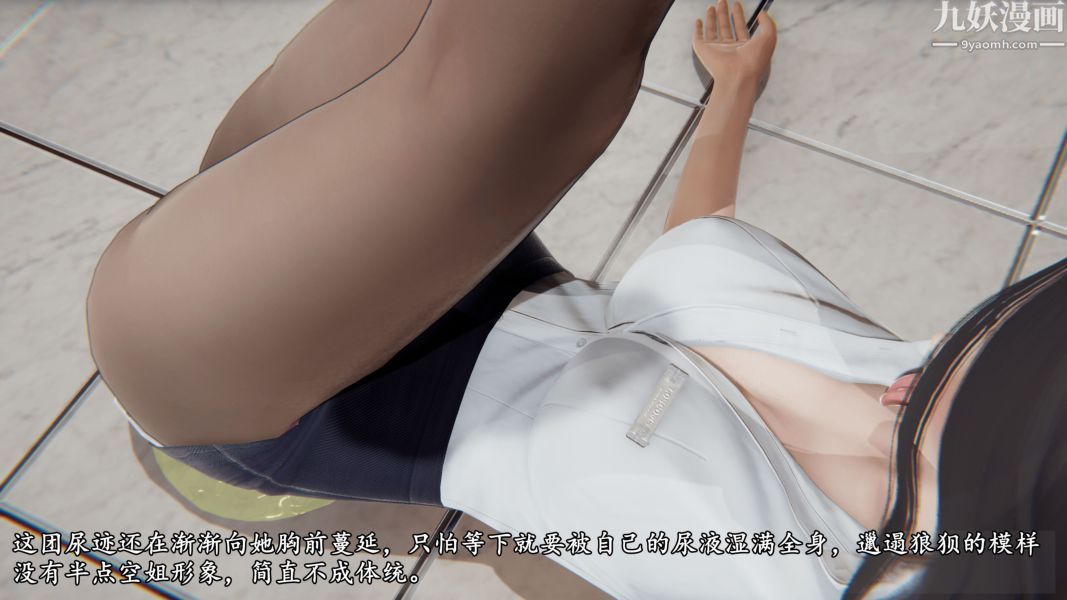 臨時特工阿邦[3D]第07話上