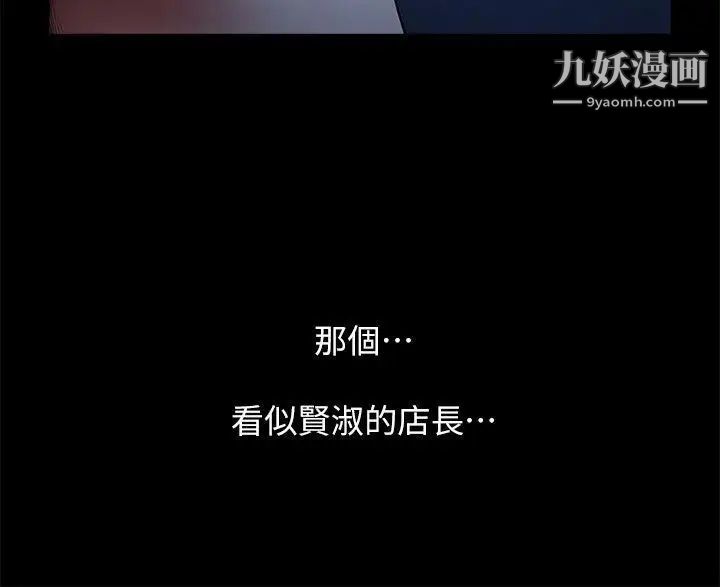 共享情人第11话-尴尬的三人聚餐