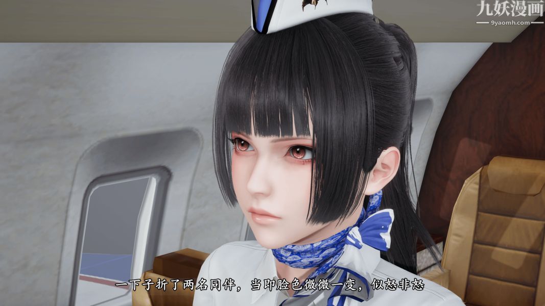 臨時特工阿邦[3D]第08話下