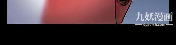 共享情人第11話-尷尬的三人聚餐