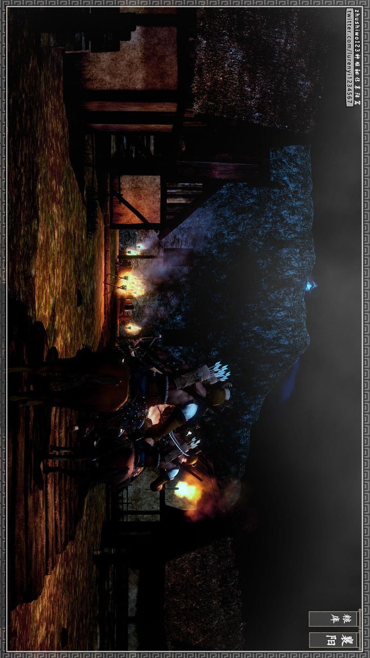 [3D]神雕秘傳第26話