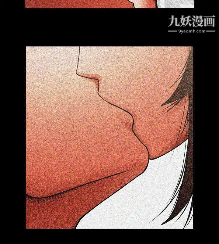 共享情人第12话-友真与银夏的过去