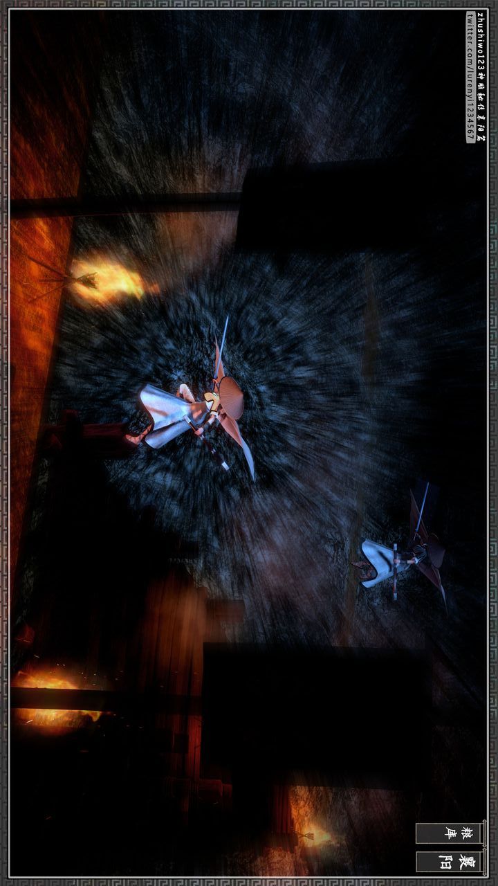 [3D]神雕秘传第26话