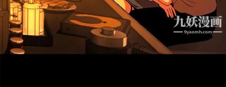 共享情人第12话-友真与银夏的过去