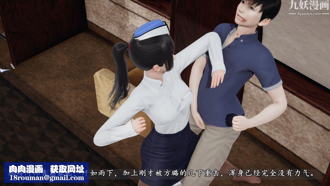 临时特工阿邦[3D]第09话下