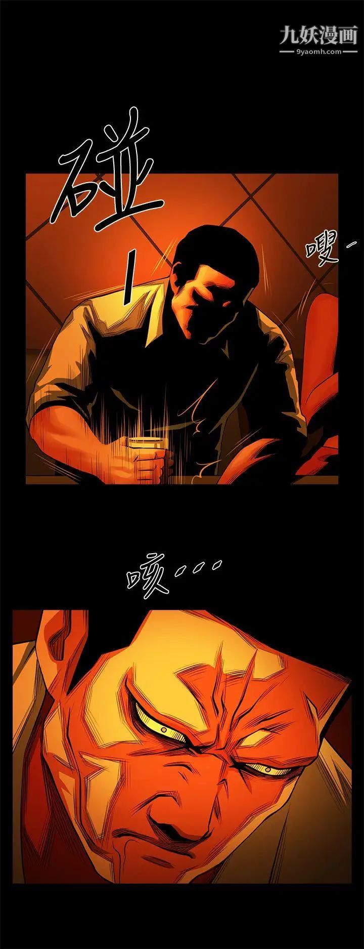 共享情人第13话-银夏的惊喜