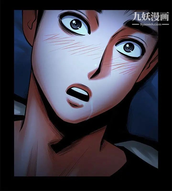 共享情人第13話-銀夏的驚喜