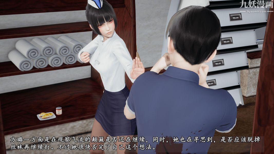 临时特工阿邦[3D]第10话下