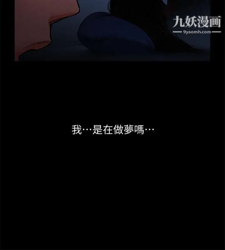 共享情人第13话-银夏的惊喜