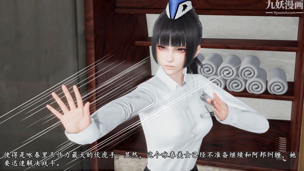 临时特工阿邦[3D]第10话下