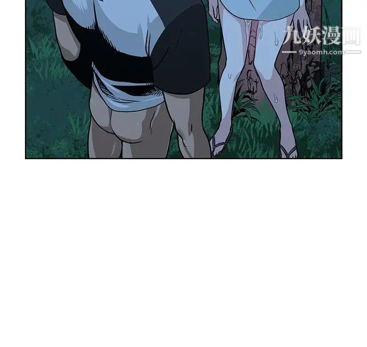 要交换吗?第9话-衝动