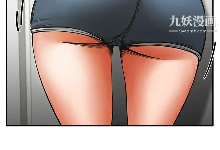 共享情人第13话-银夏的惊喜