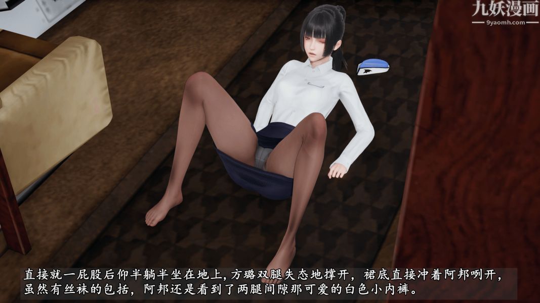 临时特工阿邦[3D]第11话下