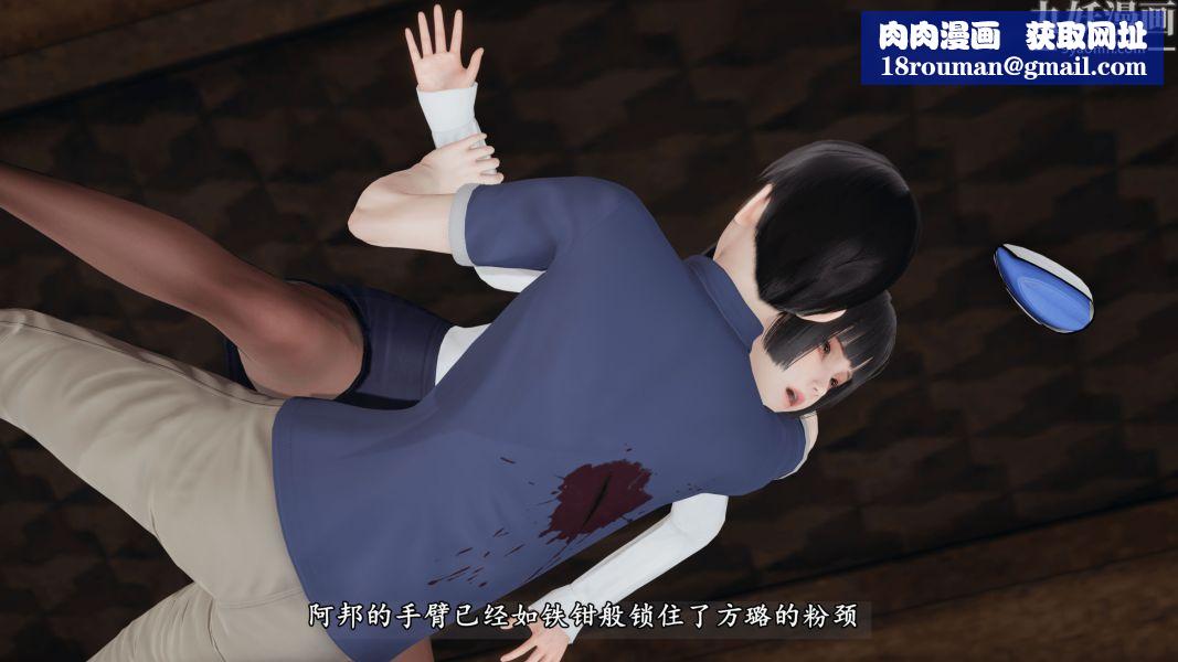 临时特工阿邦[3D]第11话下