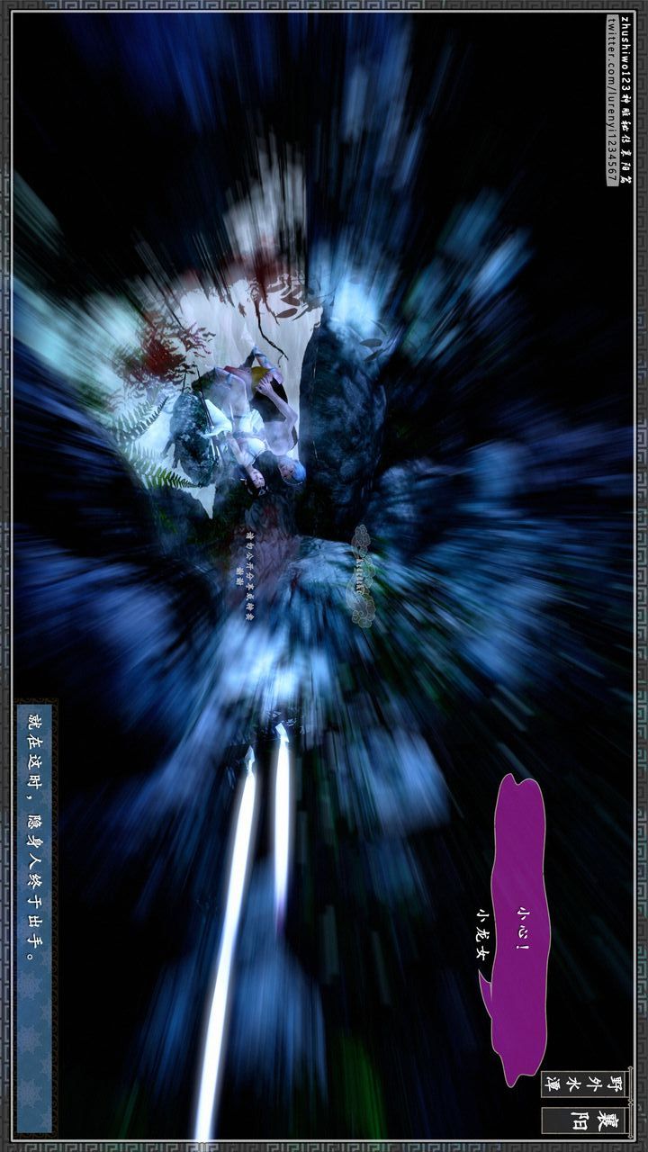 [3D]神雕秘传第27话