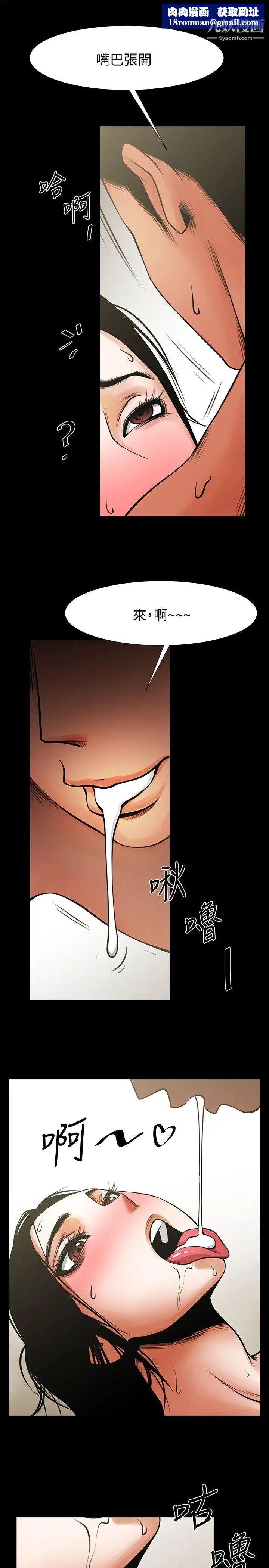 共享情人第14话-梁恩淑店长的本能