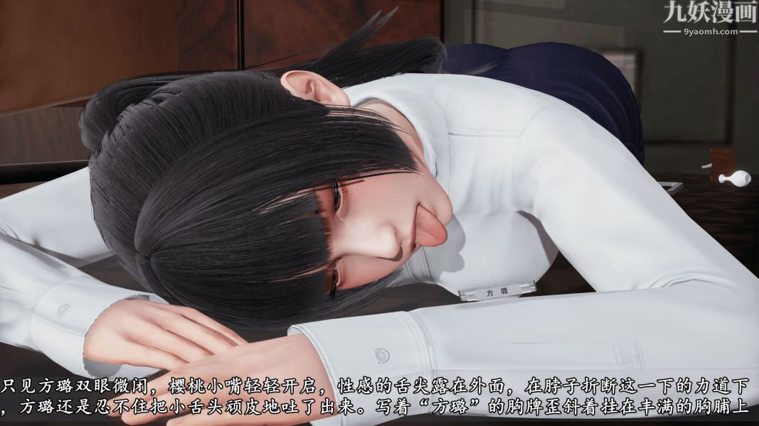 临时特工阿邦[3D]第13话下