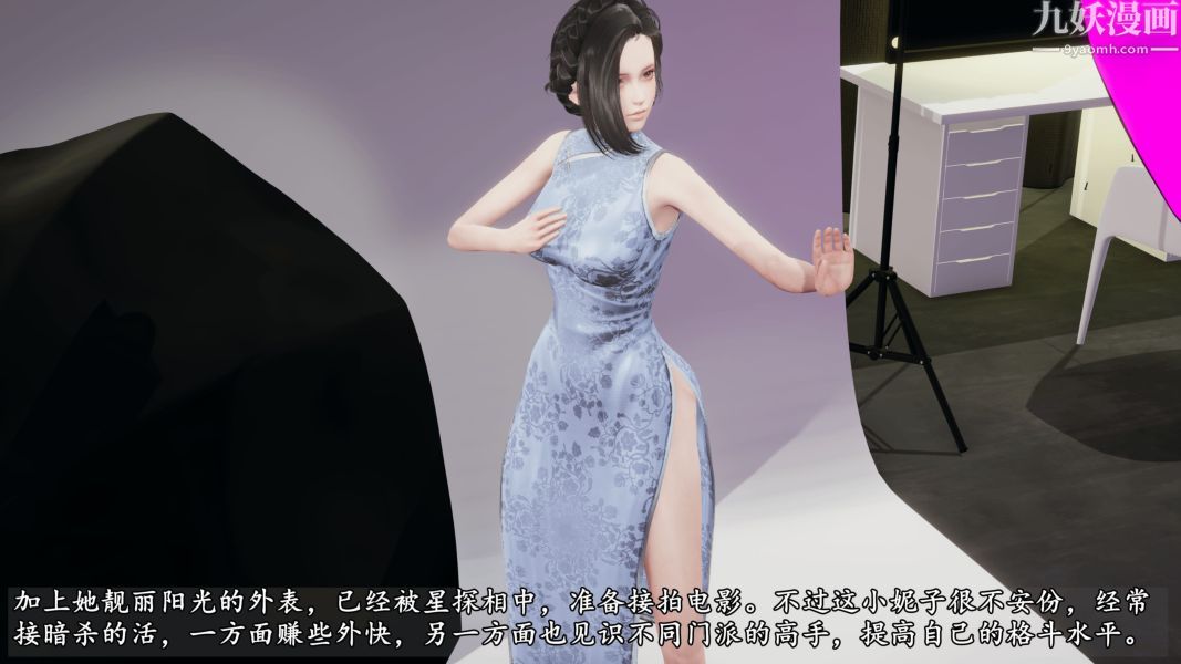 臨時特工阿邦[3D]第13話下