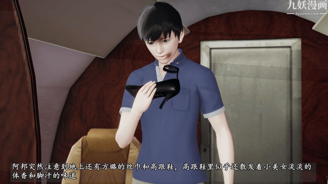 臨時特工阿邦[3D]第13話下