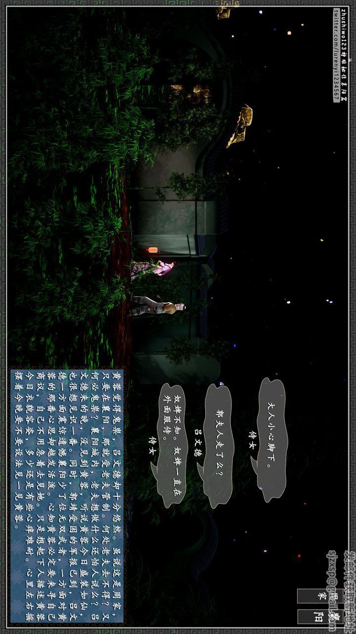 [3D]神雕秘传第28话