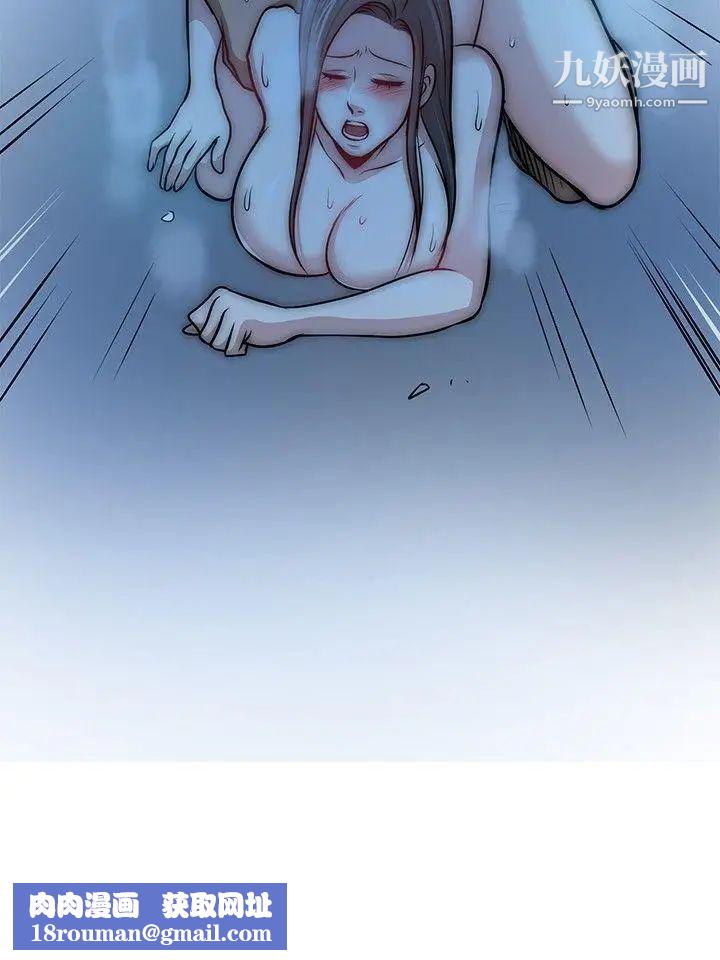 要交换吗?第12话-快乐