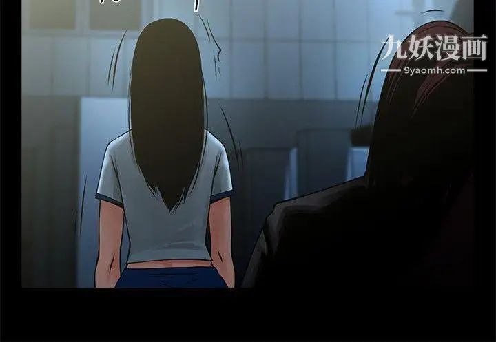 共享情人第15话-友真的惊险幽会